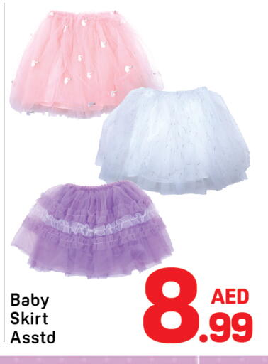 available at دي تو دي in الإمارات العربية المتحدة , الامارات - دبي