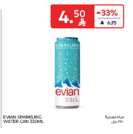 available at Carrefour in KSA, Saudi Arabia, Saudi - Al Khobar