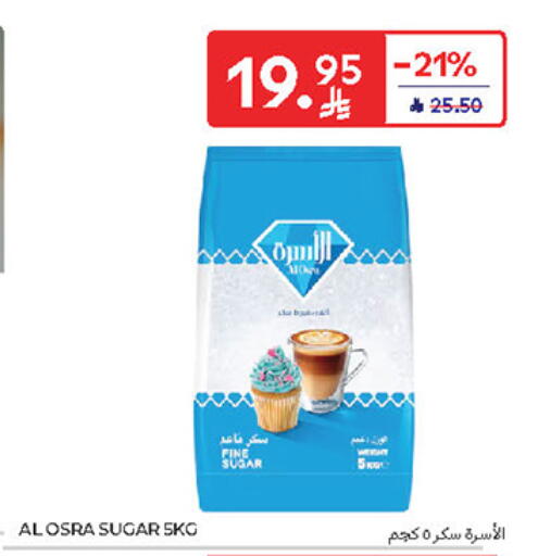 available at كارفور in مملكة العربية السعودية, السعودية, سعودية - الخبر‎