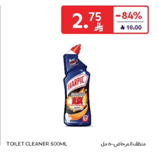 HARPIC Toilet / Drain Cleaner available at Carrefour in KSA, Saudi Arabia, Saudi - Buraidah