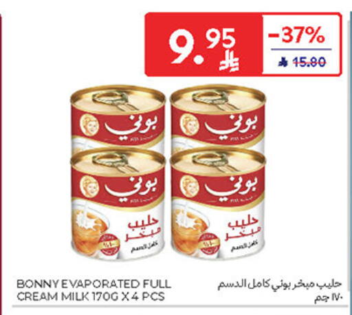 BONNY available at Carrefour in KSA, Saudi Arabia, Saudi - Sakaka