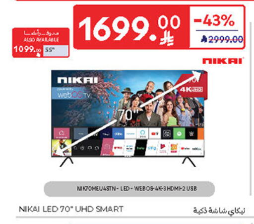 NIKAI Smart TV available at Carrefour in KSA, Saudi Arabia, Saudi - Jeddah