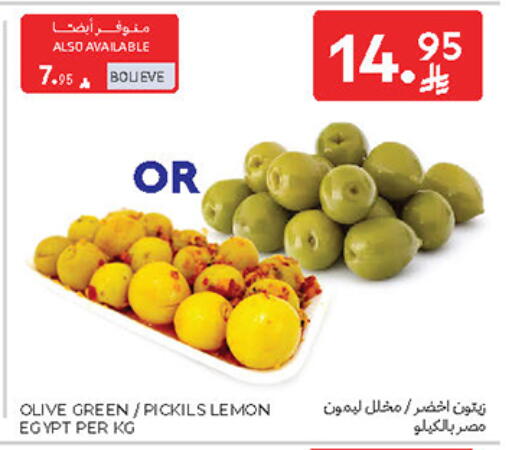 Lemon available at كارفور in مملكة العربية السعودية, السعودية, سعودية - الخبر‎