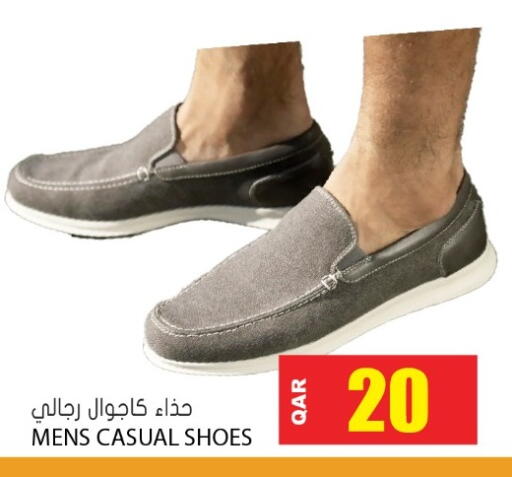 available at Grand Hypermarket in Qatar - Doha