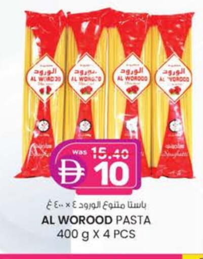 Pasta available at K M Trading  in UAE - Dubai