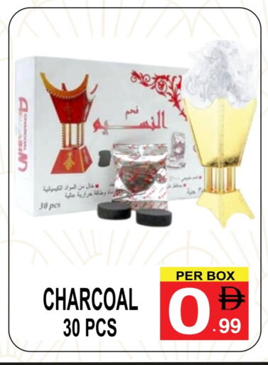 available at مركز الجمعة in الإمارات العربية المتحدة , الامارات - دبي