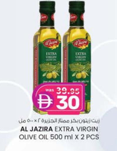 AL JAZIRA Virgin Olive Oil available at K M Trading  in UAE - Dubai