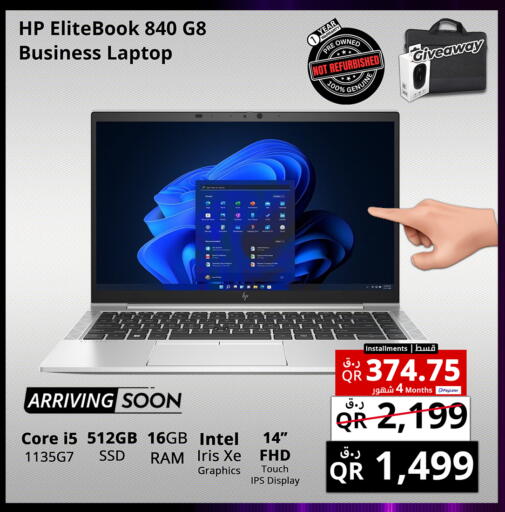 HP available at Prestige Computers in Qatar - Al-Shahaniya