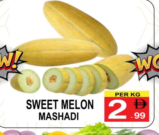 Sweet melon available at Friday Center in UAE - Dubai