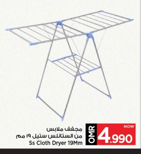 available at مارك & سايف in عُمان - مسقط‎