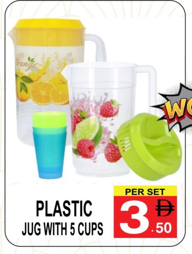 available at مركز الجمعة in الإمارات العربية المتحدة , الامارات - دبي