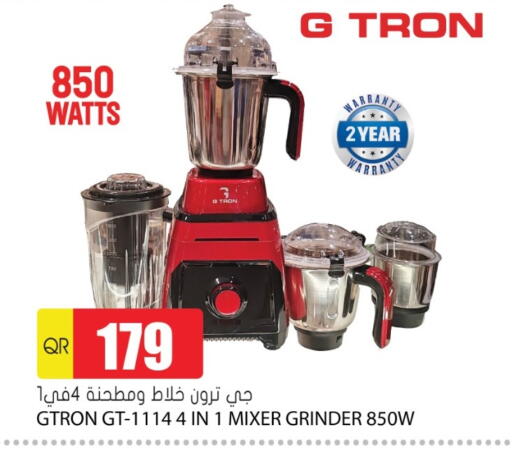 GTRON Mixer / Grinder available at Grand Hypermarket in Qatar - Umm Salal