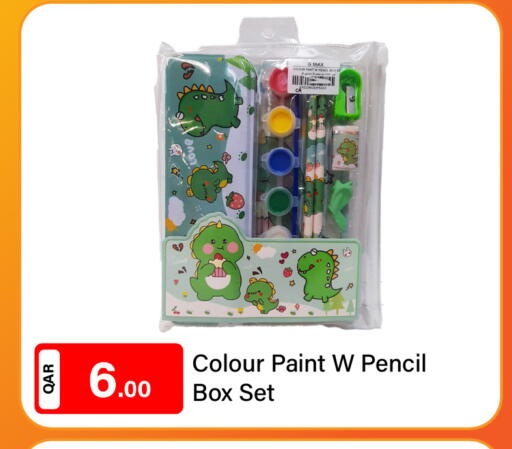 available at G MAX Hypermarket in Qatar - Doha