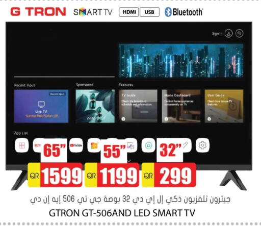GTRON Smart TV available at Grand Hypermarket in Qatar - Doha