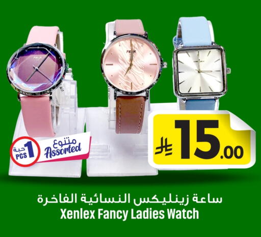 available at We One Shopping Center in KSA, Saudi Arabia, Saudi - Al Khobar