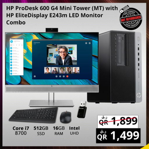 HP available at Prestige Computers in Qatar - Doha