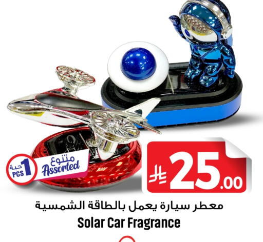 available at We One Shopping Center in KSA, Saudi Arabia, Saudi - Al Khobar