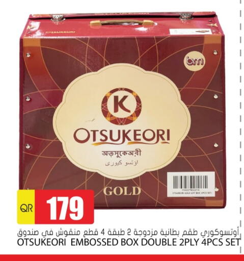 available at Grand Hypermarket in Qatar - Umm Salal