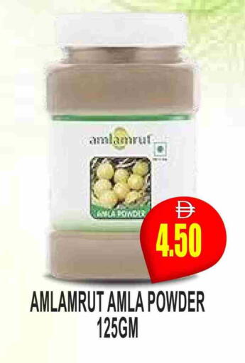 available at مجمع باتيل فريش in الإمارات العربية المتحدة , الامارات - دبي