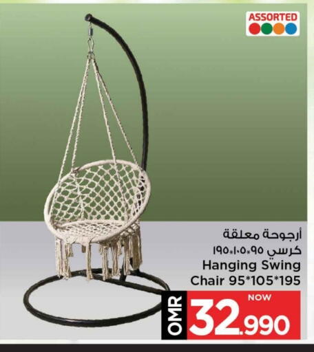 Furniture in MARK & SAVE, Oman Offers - Oman available at MARK & SAVE in Oman - Muscat