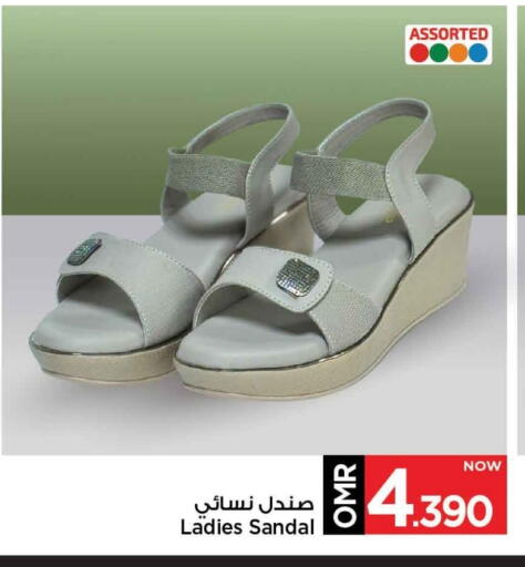 available at MARK & SAVE in Oman - Muscat