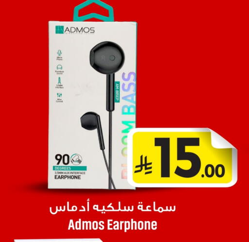 Earphone available at We One Shopping Center in KSA, Saudi Arabia, Saudi - Al Khobar