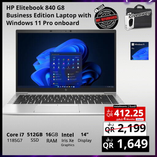 HP available at Prestige Computers in Qatar - Al-Shahaniya