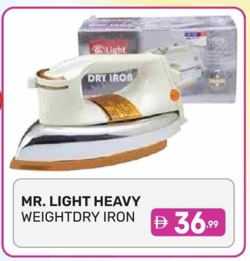 Ironbox available at Dream Night hypermarket in UAE - Dubai
