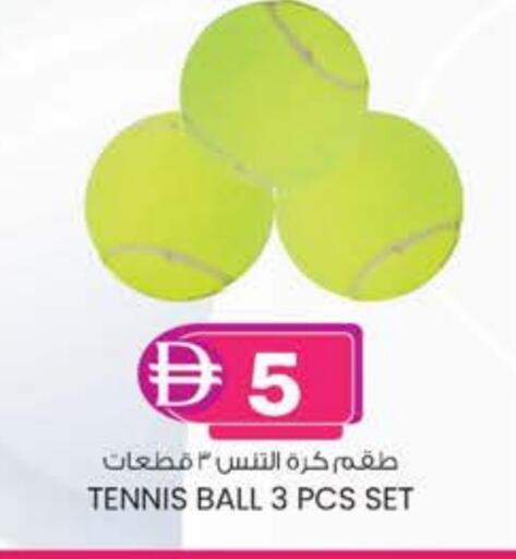 available at K M Trading  in UAE - Dubai
