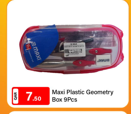 available at G MAX Hypermarket in Qatar - Doha