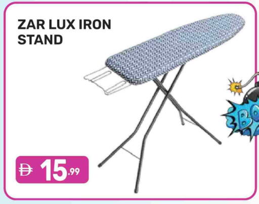 available at Dream Night hypermarket in UAE - Dubai