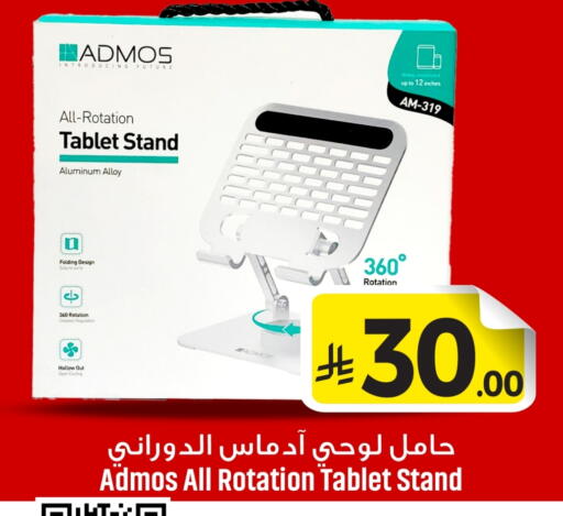 available at We One Shopping Center in KSA, Saudi Arabia, Saudi - Al Khobar