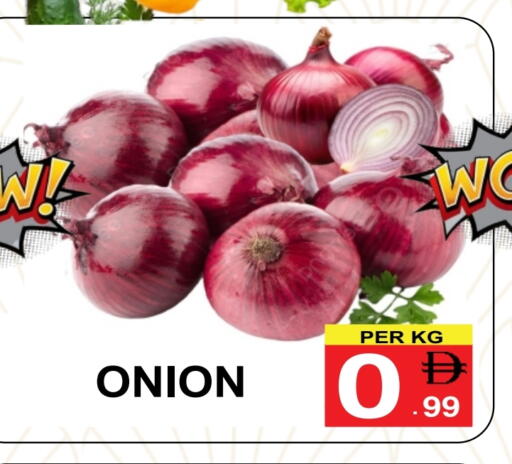 Onion available at Friday Center in UAE - Dubai