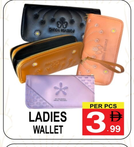 available at مركز الجمعة in الإمارات العربية المتحدة , الامارات - دبي