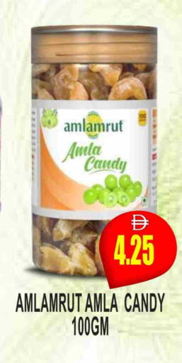 available at مجمع باتيل فريش in الإمارات العربية المتحدة , الامارات - دبي
