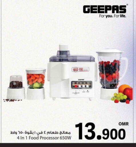 GEEPAS Food Processor available at MARK & SAVE in Oman - Muscat