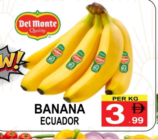Banana from Ecuador available at Friday Center in UAE - Dubai