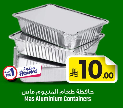 available at We One Shopping Center in KSA, Saudi Arabia, Saudi - Al Khobar