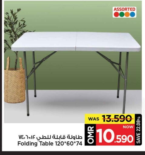 Furniture in MARK & SAVE, Oman Offers - Oman available at MARK & SAVE in Oman - Muscat