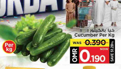 Cucumber available at MARK & SAVE in Oman - Muscat