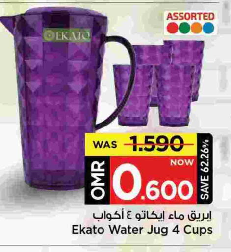 available at MARK & SAVE in Oman - Muscat