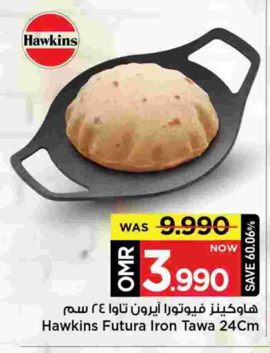 available at MARK & SAVE in Oman - Muscat