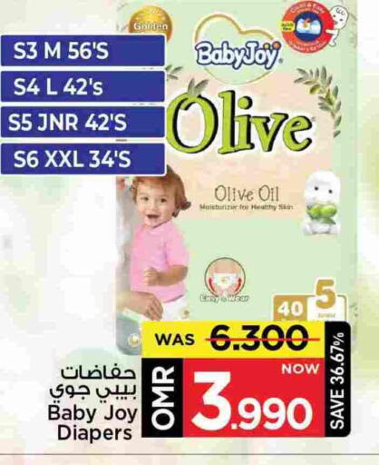 available at MARK & SAVE in Oman - Muscat