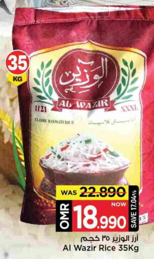 available at MARK & SAVE in Oman - Muscat