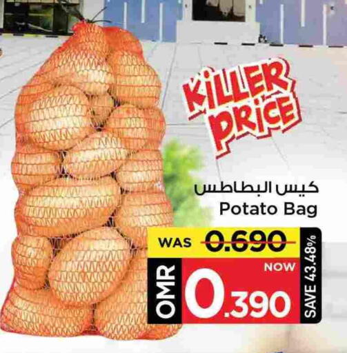 بطاطا available at مارك & سايف in عُمان - مسقط‎