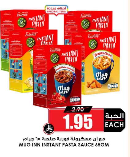 available at أسواق النخبة in مملكة العربية السعودية, السعودية, سعودية - سكاكا