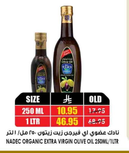 Virgin Olive Oil available at Prime Supermarket in KSA, Saudi Arabia, Saudi - Sakaka