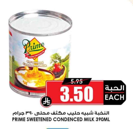 PRIME Condensed Milk available at Prime Supermarket in KSA, Saudi Arabia, Saudi - Sakaka