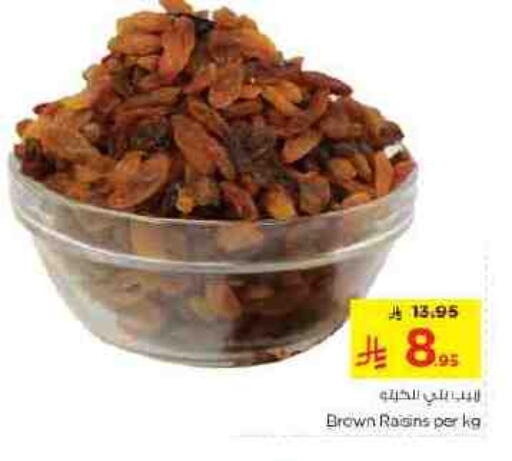 available at Nesto in KSA, Saudi Arabia, Saudi - Al-Kharj