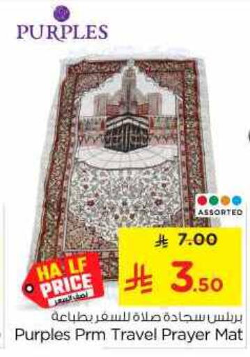 available at Nesto in KSA, Saudi Arabia, Saudi - Al-Kharj